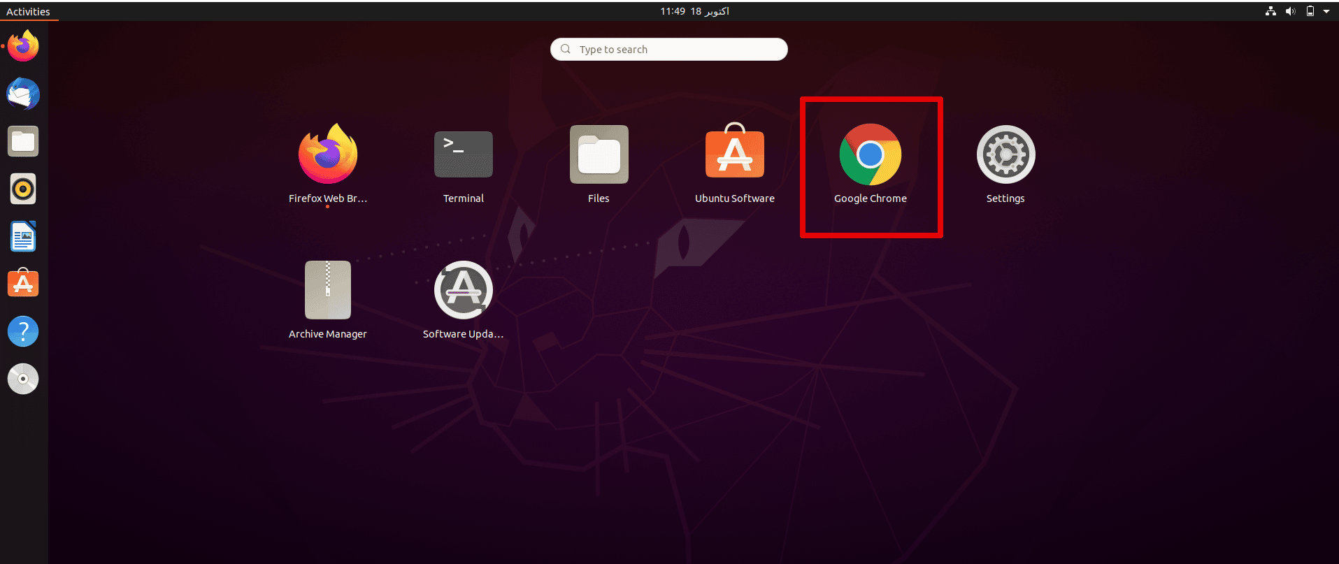 Google chrome ubuntu