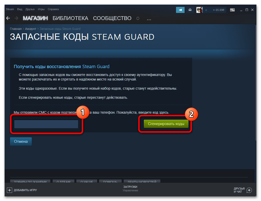 Активация аккаунта в steam