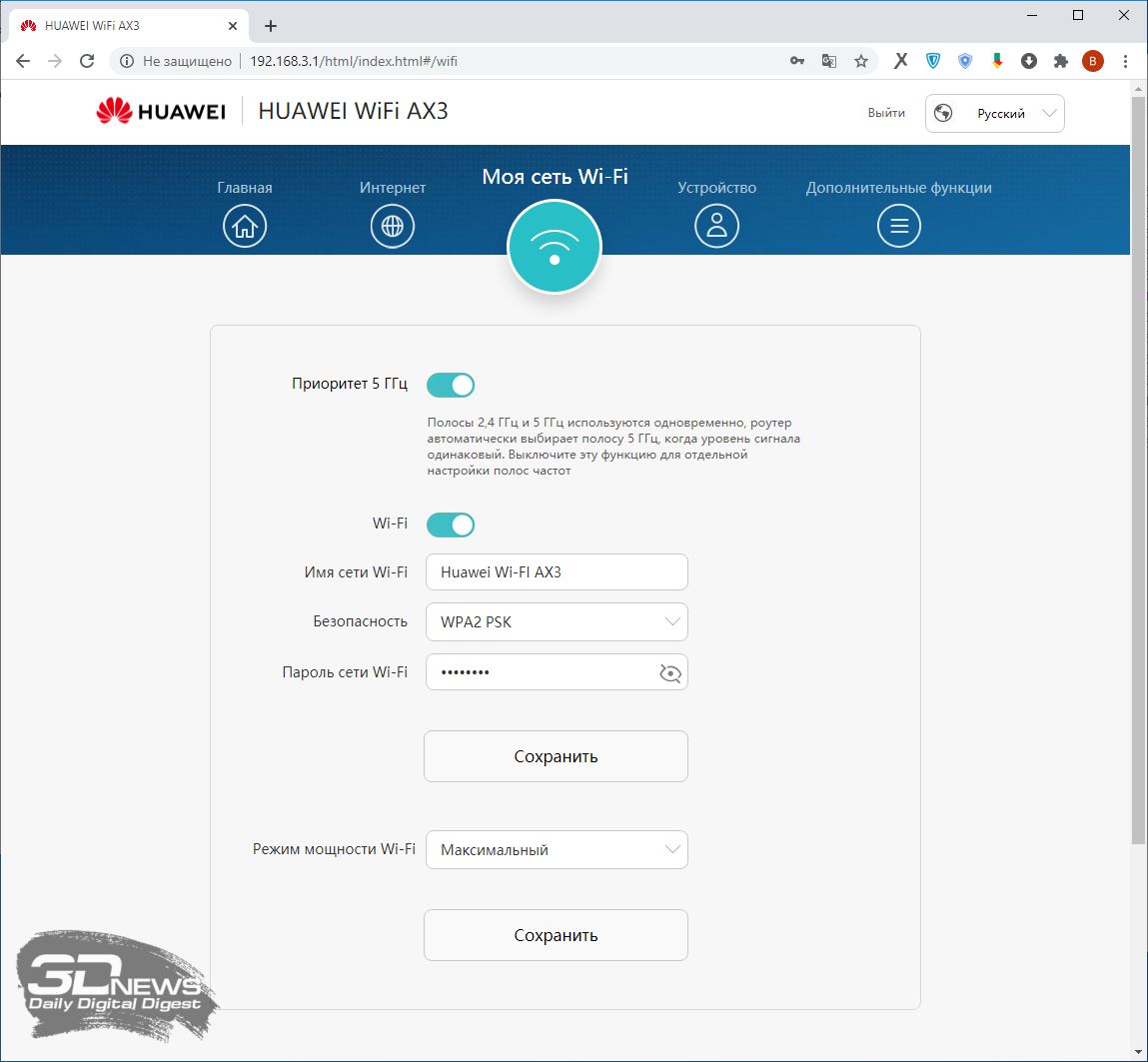 Доступный роутер с wi-fi 6: тест-обзор маршрутизатора huawei wi-fi ax3