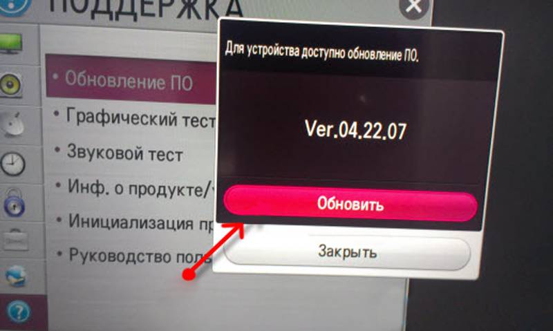 Как обновить ютуб на телевизоре lg: приложение, браузер