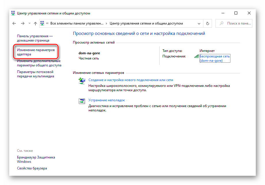 Как исправить ошибки доступа к сетевой папке
