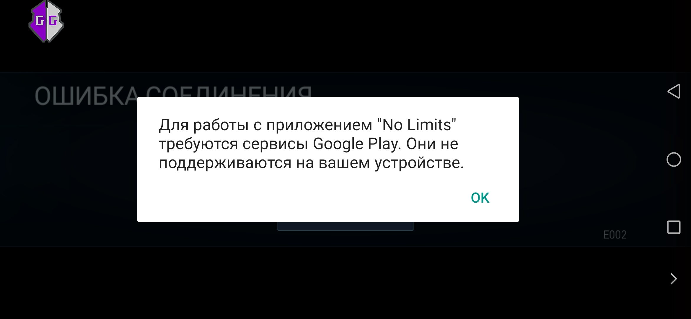 На андроид не обновляются приложения play google