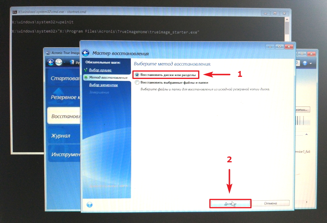 Восстановление системы windows 8.1. Windows Acronis. Acronis true image восстановление. Восстановление дисков и разделов акронисом. Восстановление системы с помощью Acronis true image.