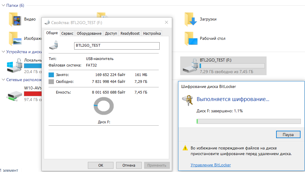 Что такое раздел efi в windows 10 и нужно ли его удалять?