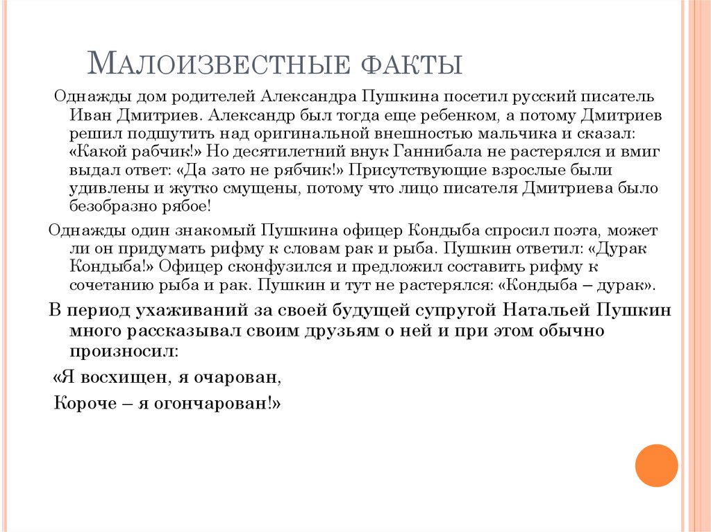 Советы разработчикам баз данных: транзакции в ms sql server
