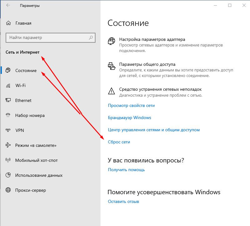 Настройка сети в операционной системе windows 7. часть 1 - введение