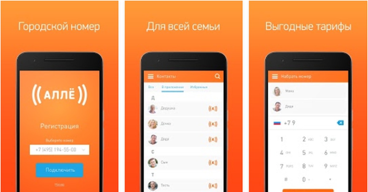Ростелеком — полный обзор: отзывы, тарифы, преимущества и недостатки