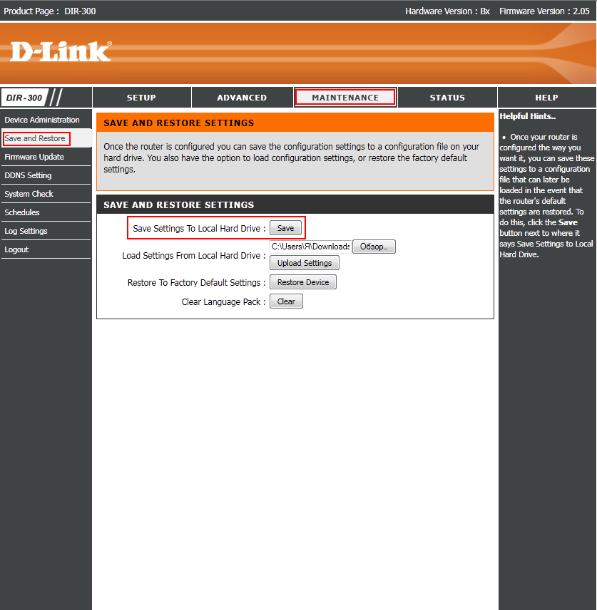 Link dir прошивка. Прошивка d-link dir-320. D-link dir-822 Интерфейс. Dir 300 белая Прошивка.