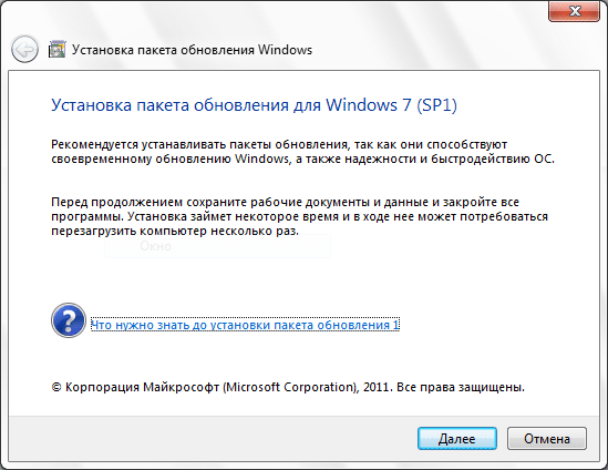 Как включить обновления на windows 7: советы по активации службы и устранению проблем :: syl.ru