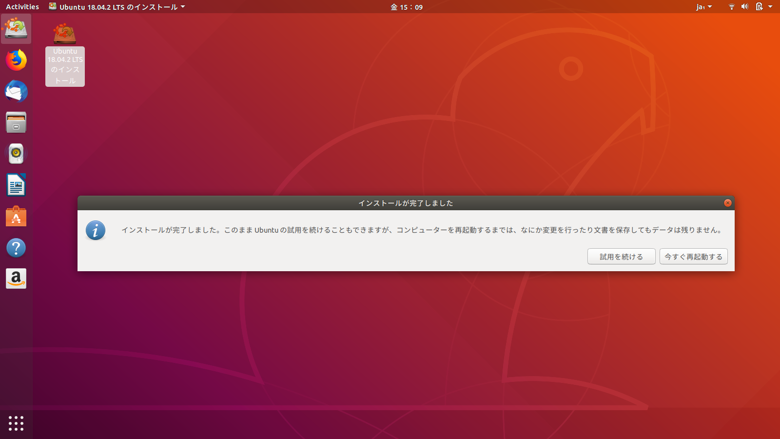 Rust linux install ubuntu фото 115