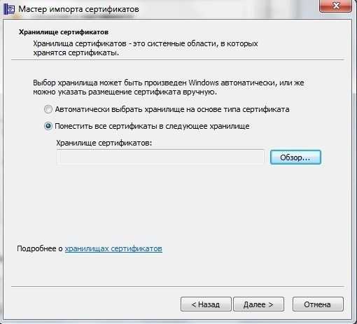 Как загрузить сертификат эцп на сайт налоговой. Установить сертификат ЭЦП на компьютер. Как установить электронную подпись на компьютер с флешки. Установка сертификата ЭЦП на компьютер с флешки. Как установить сертификат электронной подписи на компьютер.