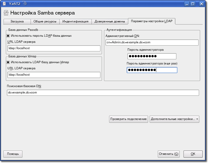 Как включить и настроить дисковые квоты пользователя в windows?