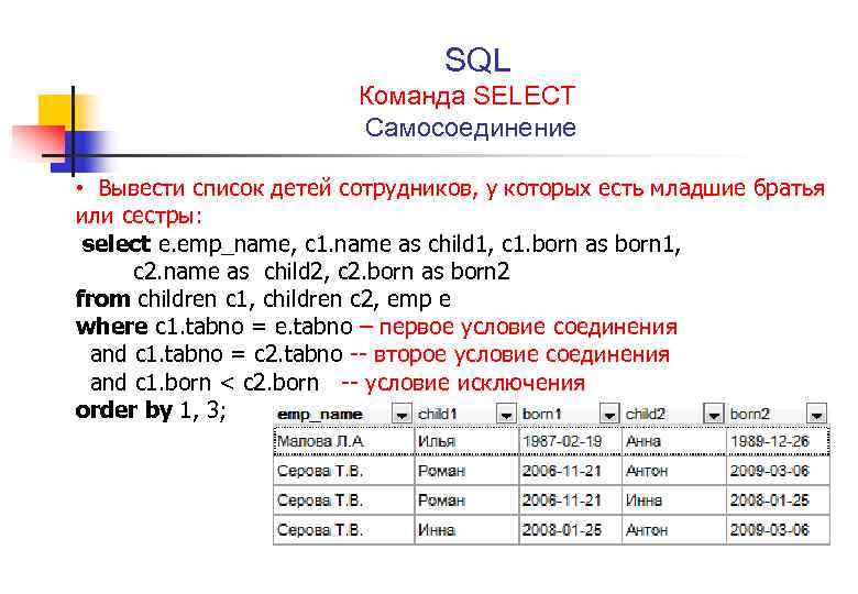 Postgresql - как запросить первые 10 строк и в следующий раз запросить другие 10 строк из таблицы