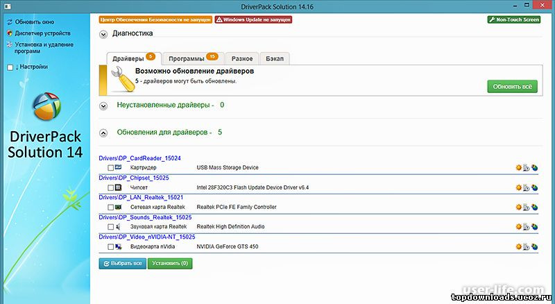 Пак солюшен офлайн. Driver Pack solution. Драйвер пак драйвер обновляет?. Драйвер пак солюшен режим эксперта. DRIVERPACK установка драйверов.
