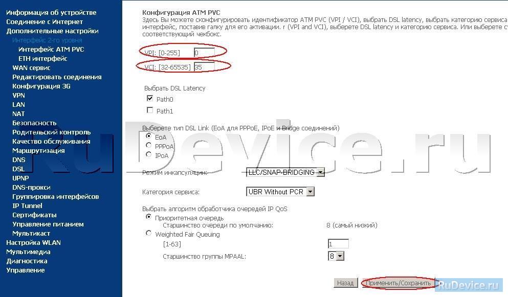 Роутер sagemcom f@st 2804 v7 : настройка интернета, инструкции :: syl.ru