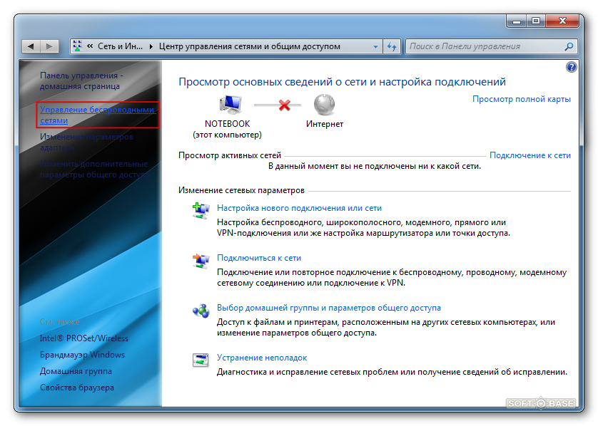 Как подключить два ноутбука через wifi Ноутбук не подключается к домашнему wifi