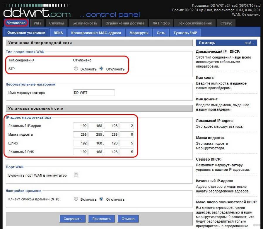 D-link dir-300 rev a
