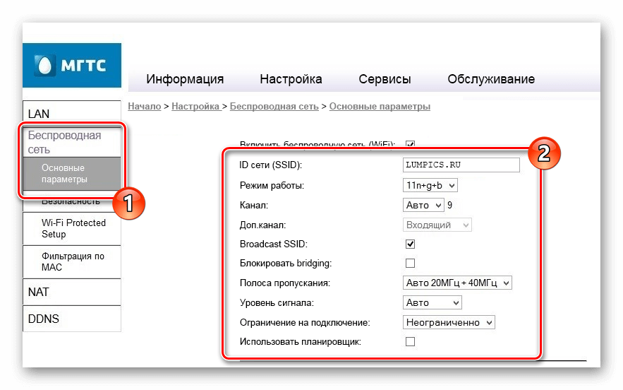 Особенности технологии GPON и роутера, который с ней работает Как настроить оптический терминал: вход в веб-интерфейс, настройка беспроводной сети и другое
