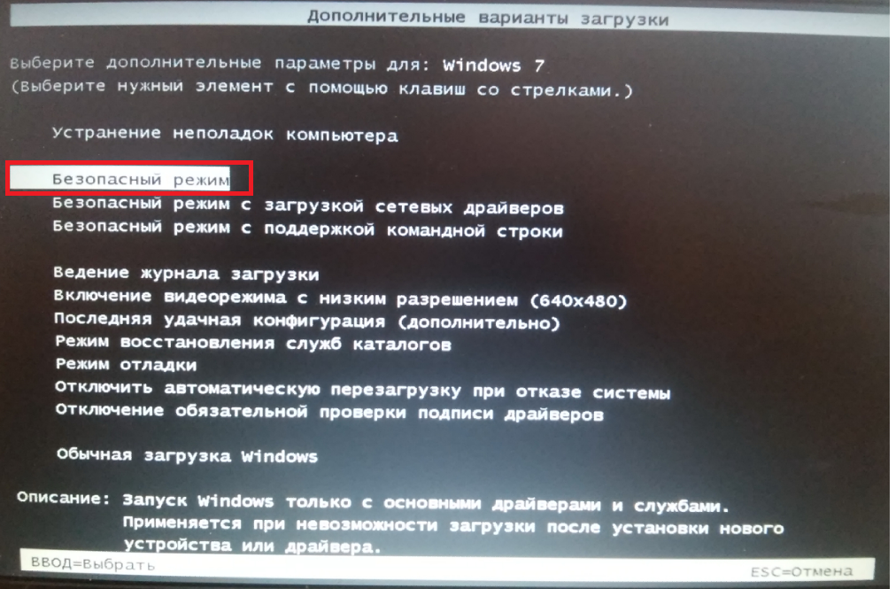 Ваш компьютер не может передавать изображение на другой экран попробуйте переустановить драйвер