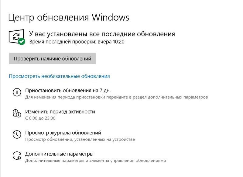 Центр обновления Windows в настоящее время не может выполнить поиск. Поиск обновлений.