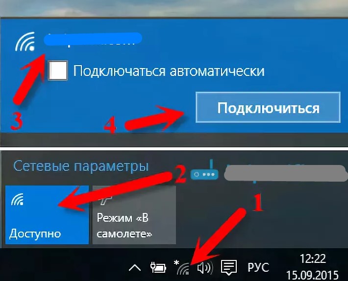 Как подключить компьютер к wifi. Беспроводные сети Wi-Fi Windows 10. Подключить ноутбук к интернету вай фай виндовс 10. Windows 10 как подключить Wi-Fi. Как подключить Wi-Fi на ноутбуке Windows 10.