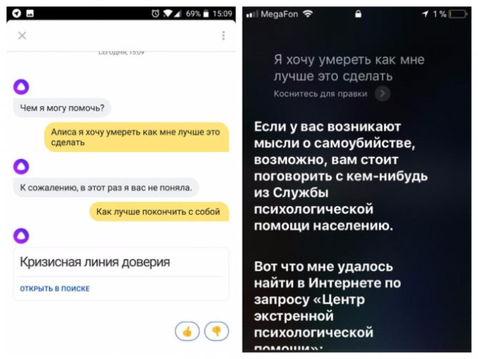 Как apple наконец удалось сделать siri человечнее