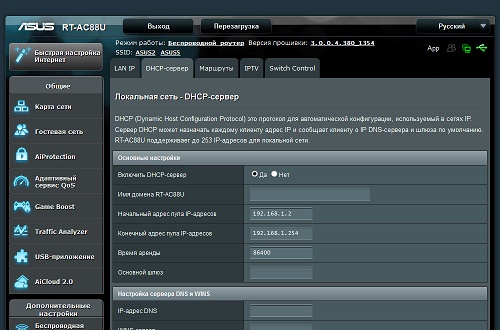 Dhcp не включен на сетевом адаптере: настройка | твой сетевичок