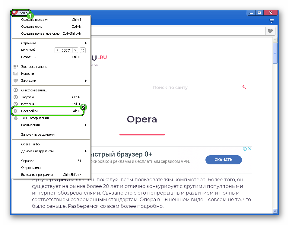 Окно браузера опера. Опера браузер по умолчанию как сделать. Opera Старая версия. Как сделать оперу основным браузером. Старая версия браузера опера.