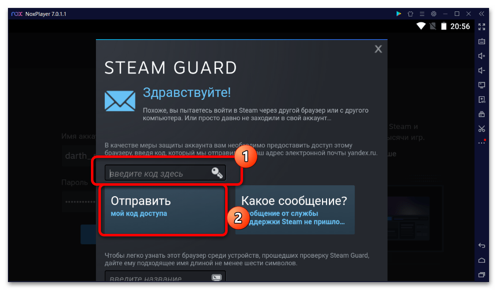 Steam install