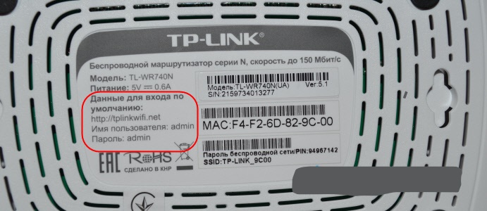 Как восстановить забытый пароль от wi-fi на пк или телефоне