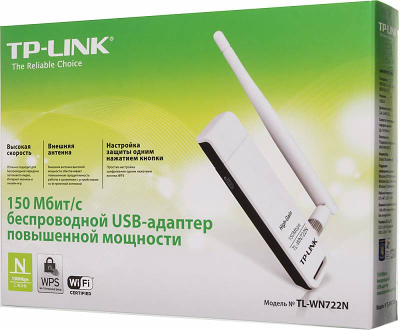 Сетевой беспроводной wifi адаптер tp-link tl-wn822n — подключение к компьютеру или ноутбуку по usb, установка драйверов,  настройка windows