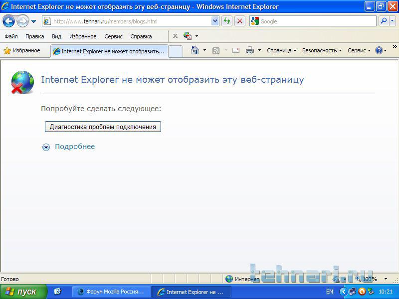 Страница интернет эксплорер. Internet Explorer не удается Отобразить страницу. Интернет эксплорер не может Отобразить страницу. Интернет эксплорер Интерфейс. Internet Explorer не может Отобразить эту веб-страницу.