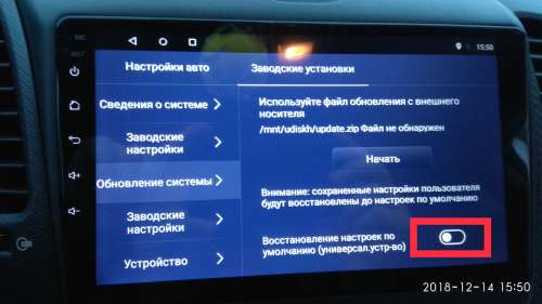 Обновление приложений на телефоне андроид: где найти и как включить