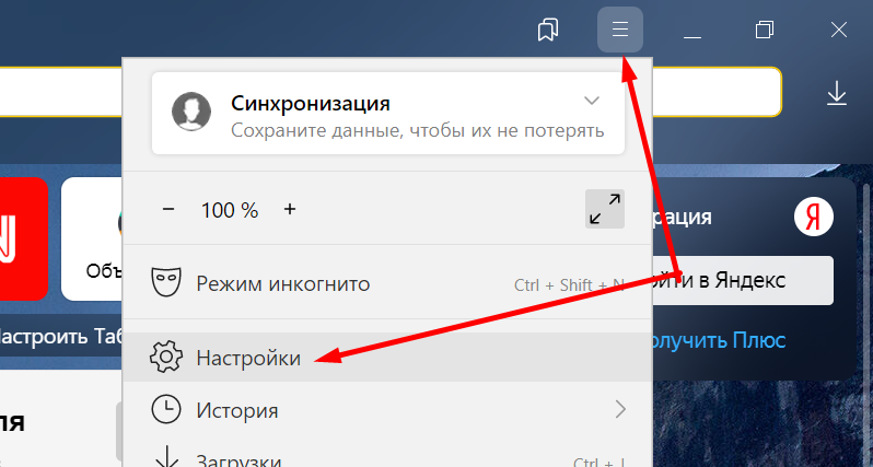 Что делать, если тормозит браузер? :: syl.ru