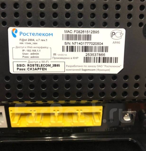 Настройка беспроводной сети wifi на sagemcom 2804 v7 для ростелеком | настройка оборудования