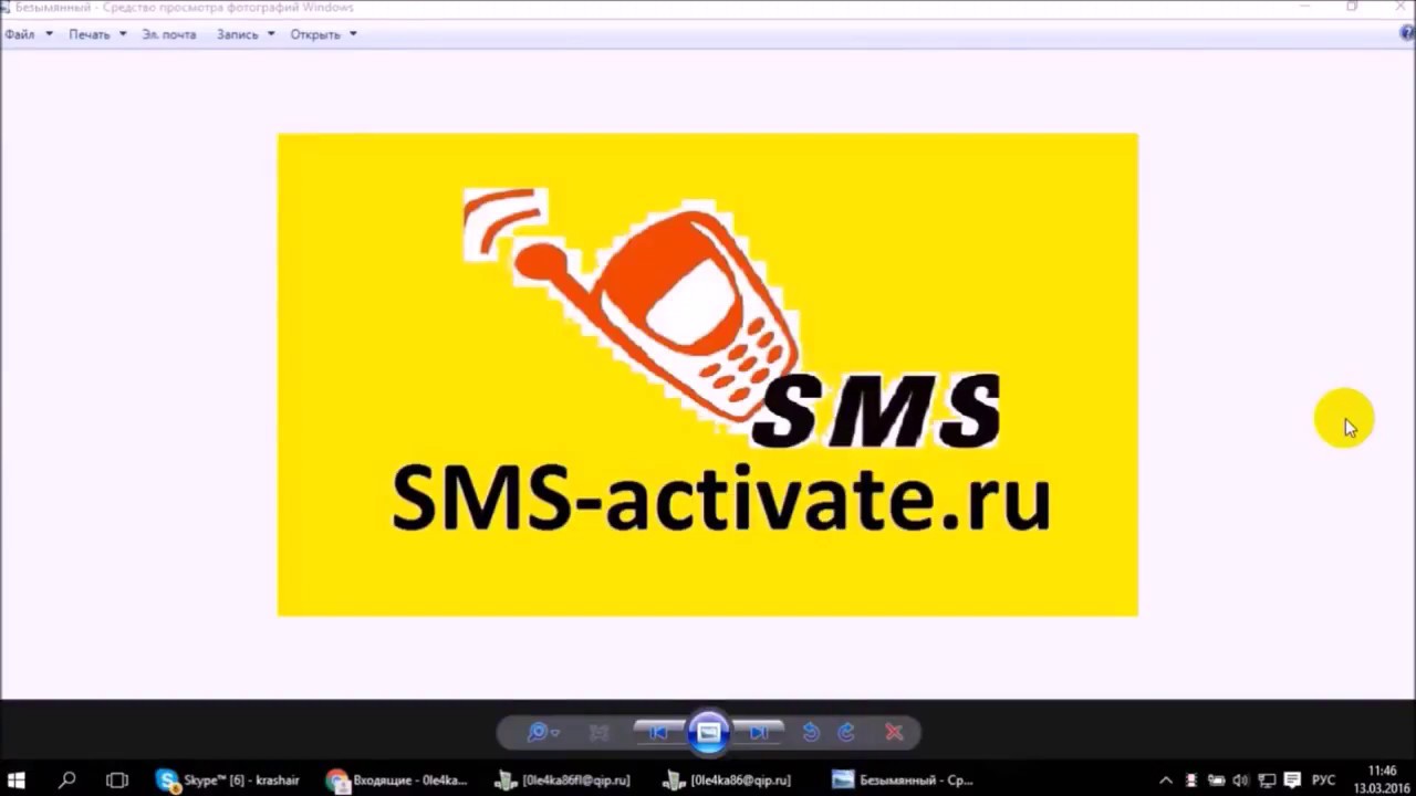 Sms activate: отзывы пользователей, тарифы, преимущества и описание функционала