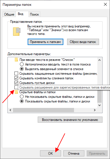 Формат 1с txt. Bat переименовать файл. Как изменить Формат файла на .bat. Как сделать Пакетный файл Windows 10. Как поменять имя файла с txt на bat.