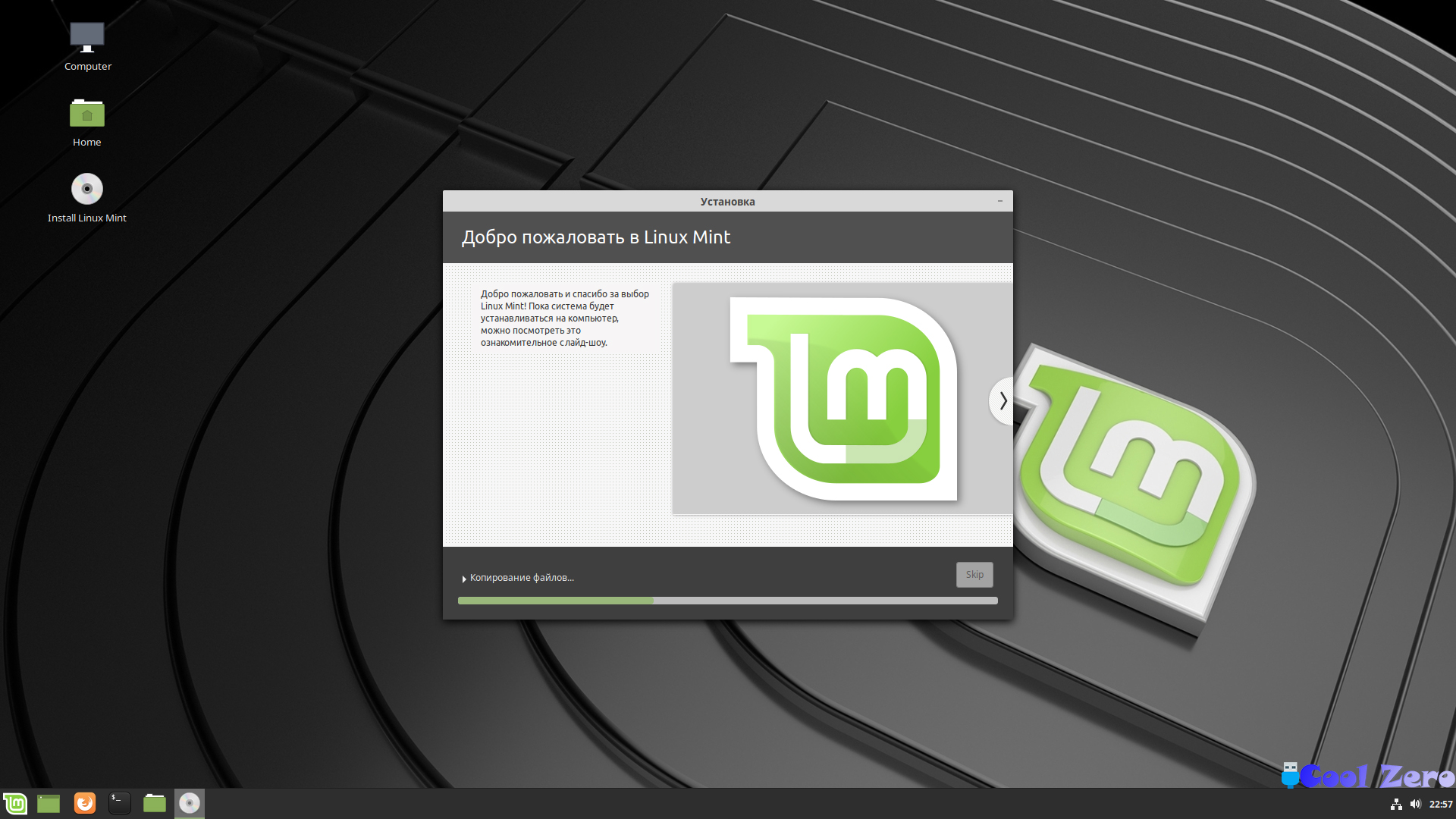 Что выбрать: linux mint или linux ubuntu