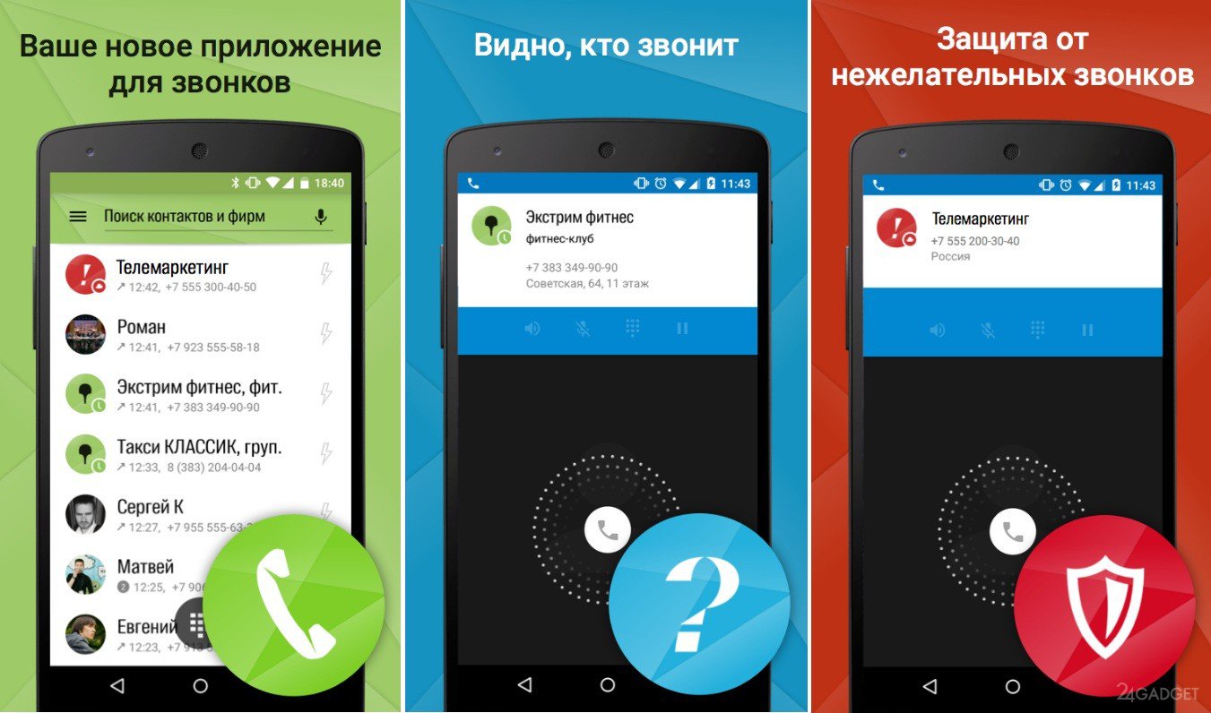 11 вещей, на которые способен ваш смартфон (о которых вы точно не знали)