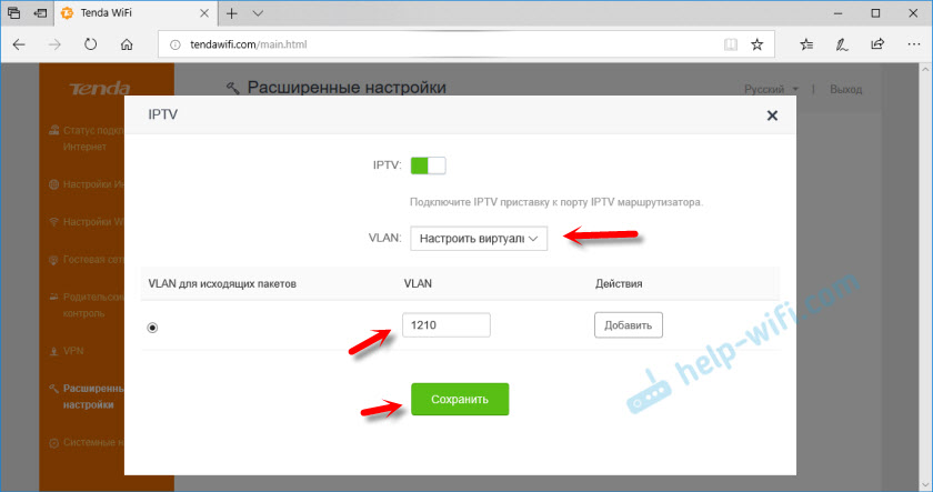 Подключение роутера tenda к интернету: инструкция для ac5, ac6, ac7, ac10u и других