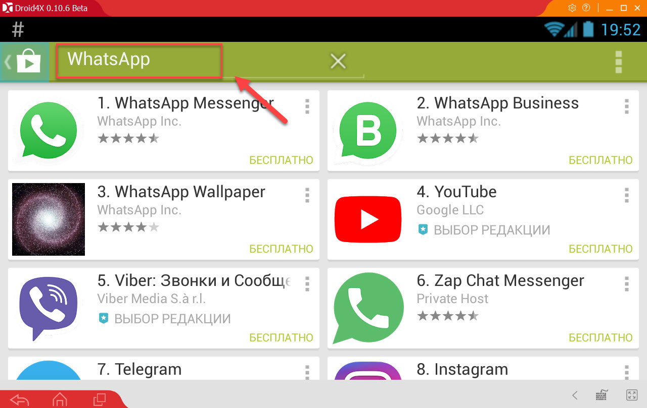 Как пользоваться whatsapp web: приемы и преимущества с мобильного устройства и компьютера