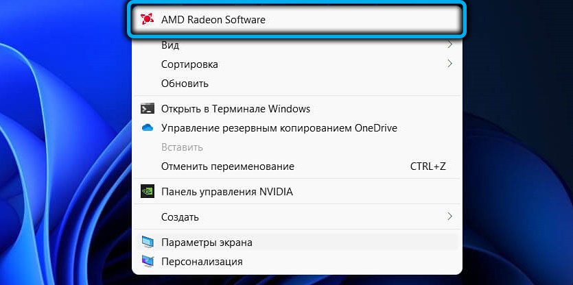 Настройка note 9. Яркость виндовс 10. Автояркость Windows 10. Виндовс 11 регулировка яркости экрана. Как отключить автояркость в Windows 10.