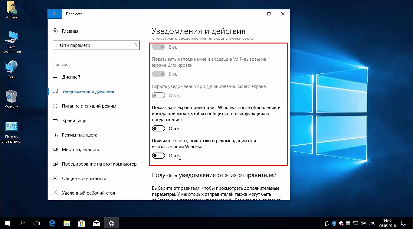 Windows 10 передача изображения на телевизор