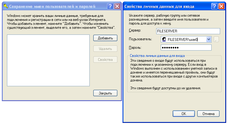 Настройка файлового сервера на windows server 2003