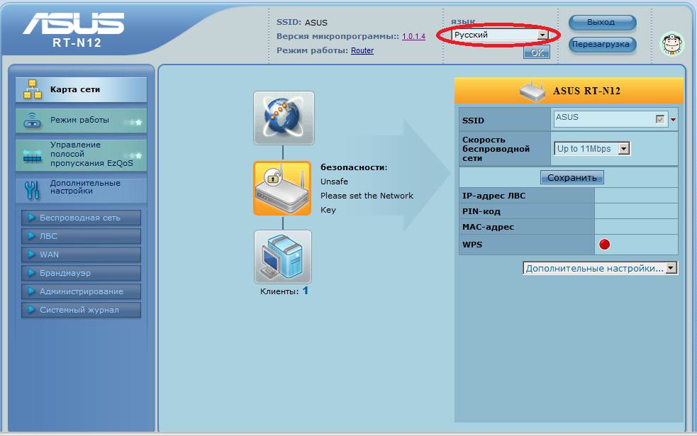 Подключение и настройка adsl модема asus rt-n12 c1