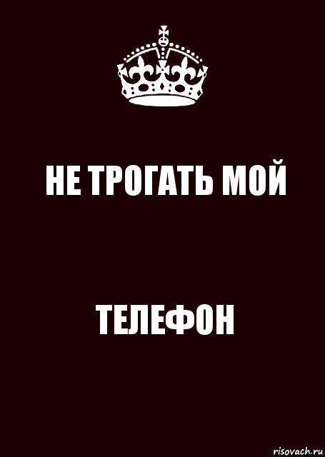 Как узнать, кто пытался разблокировать ваш телефон - софтандроид
