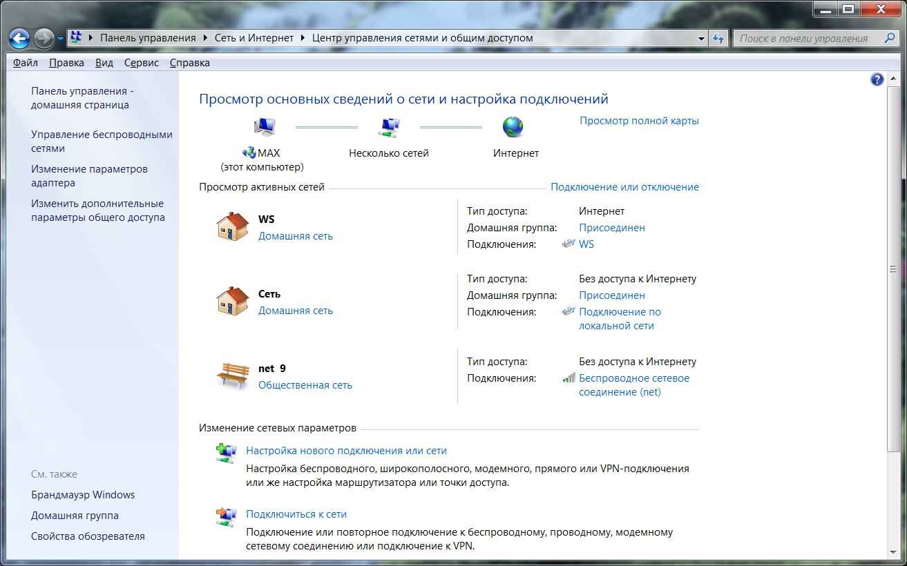 Как исправить неопознанную сеть в windows 10