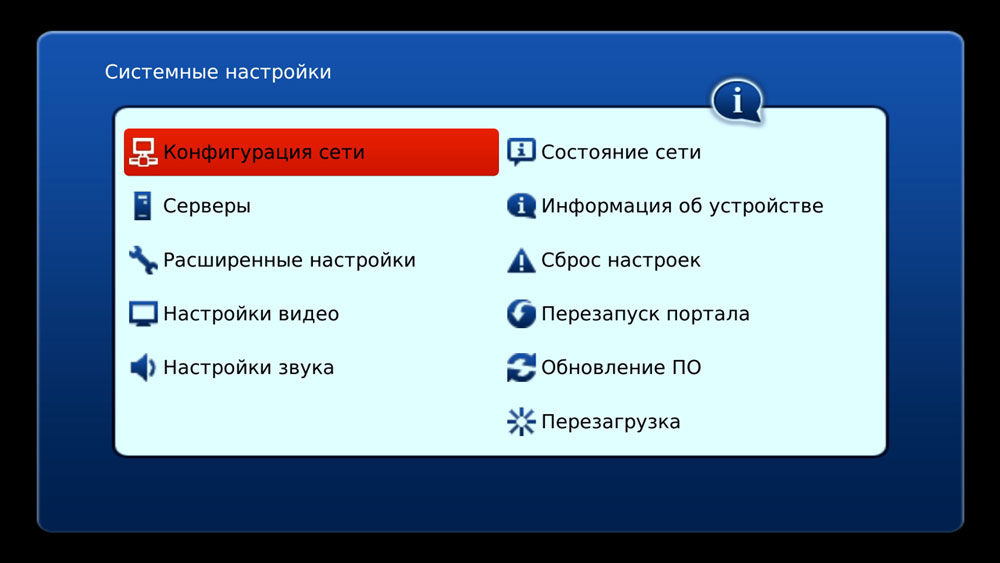Dnk прошивка для mag 250 активация