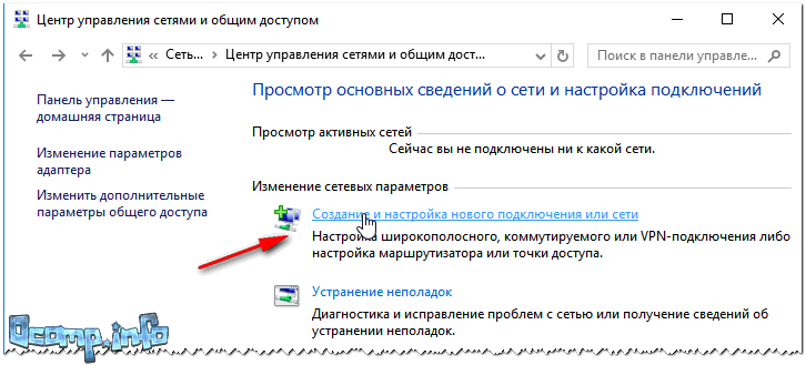 Модем билайн не подключается к интернету: в чем причина, что делать для исправления ошибки