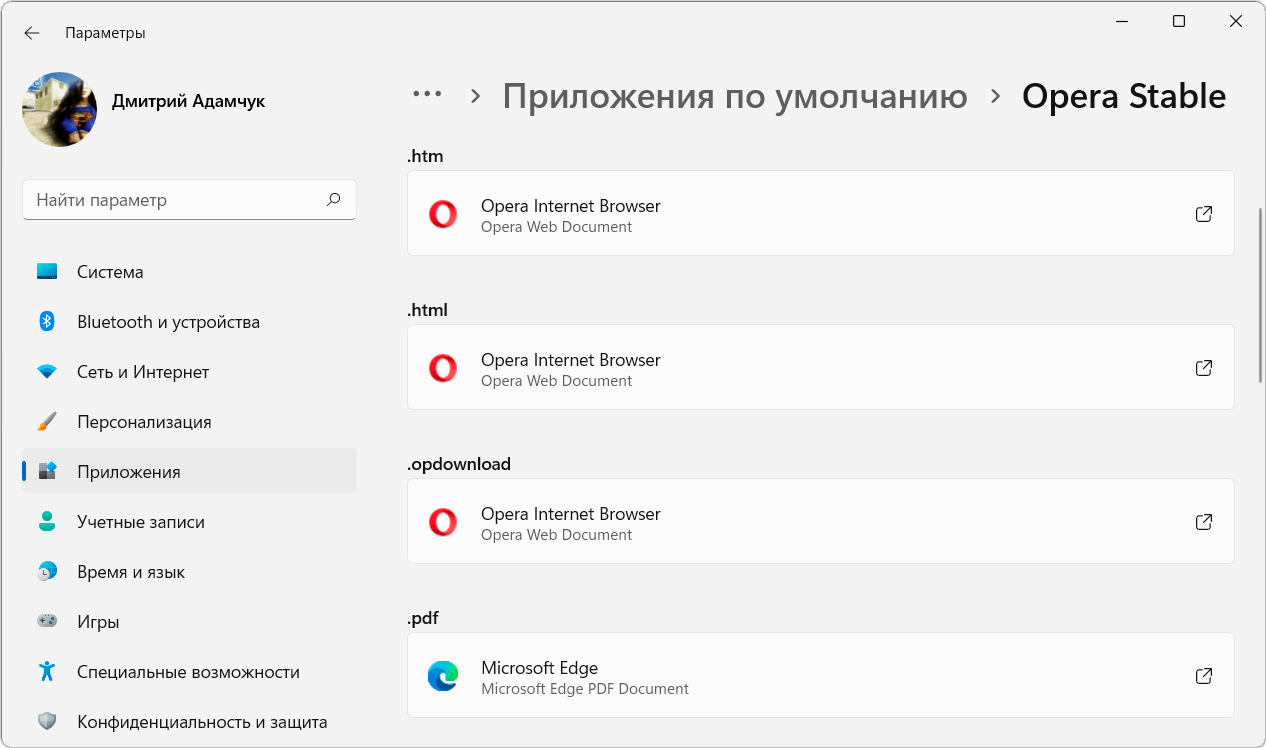 Как полностью удалить microsoft edge. Ярлык Microsoft Edge. Как удалить приложение в Windows 10 Microsoft Edge. Можно ли удалить Майкрософт эйдж на виндовс 10. Как стереть всё с браузера Microsoft Edge на Windows.